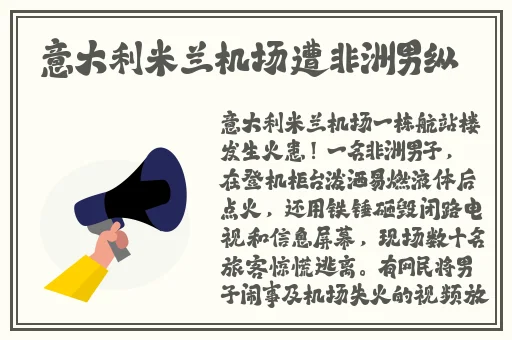 羞羞漫画官方