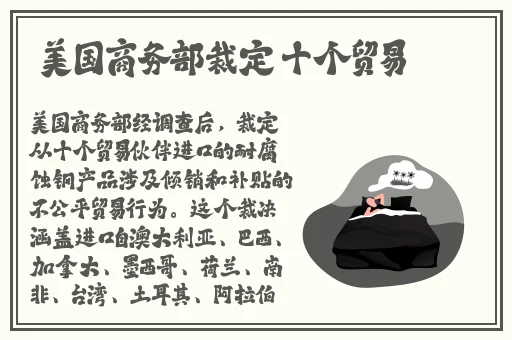 动漫人物实操视频